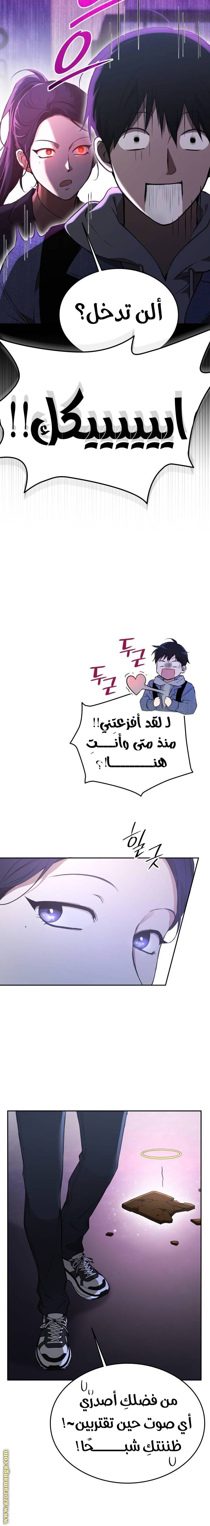 الصفحة 12