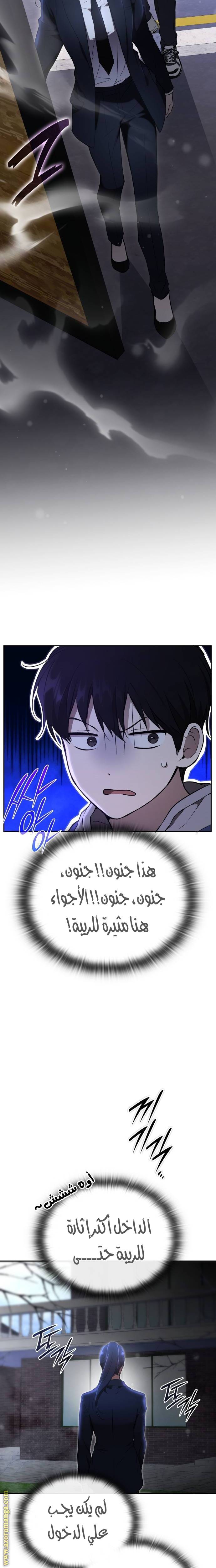 الصفحة 14
