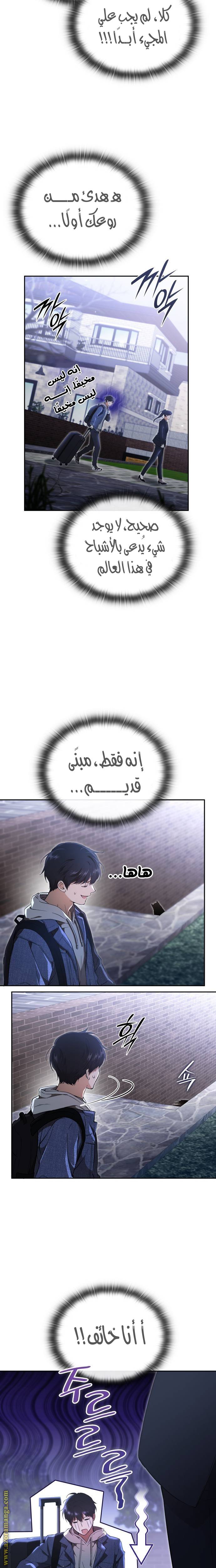 الصفحة 15