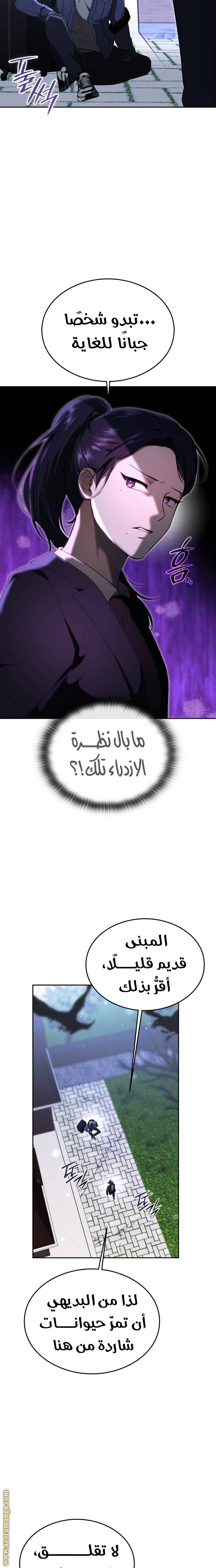 الصفحة 16