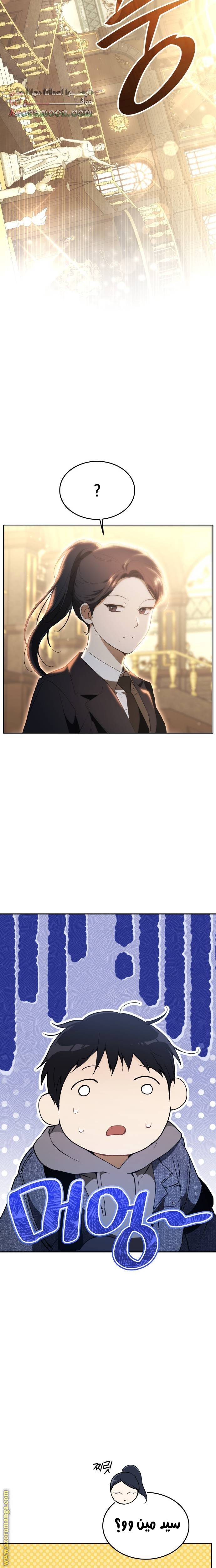 الصفحة 19
