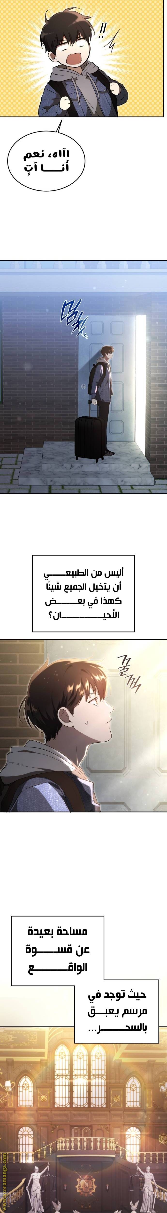 الصفحة 20