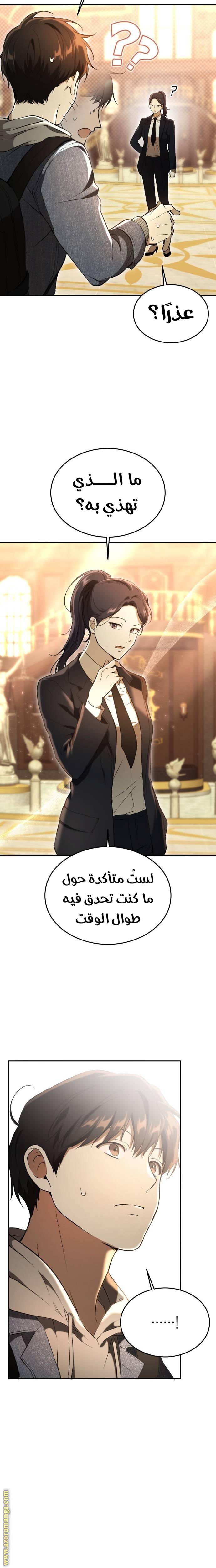 الصفحة 25