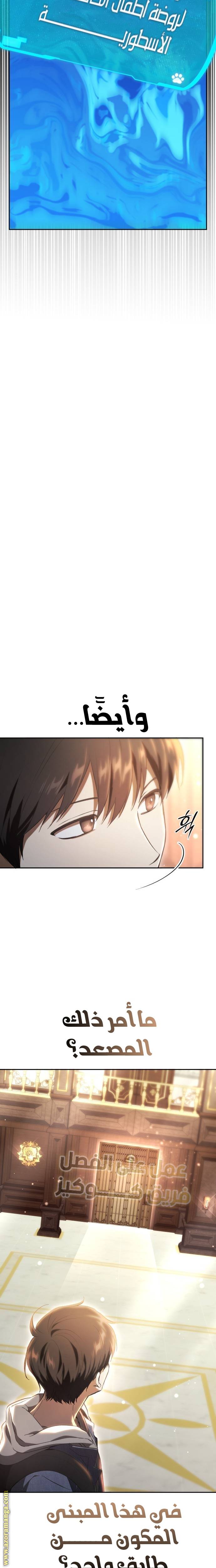 الصفحة 27