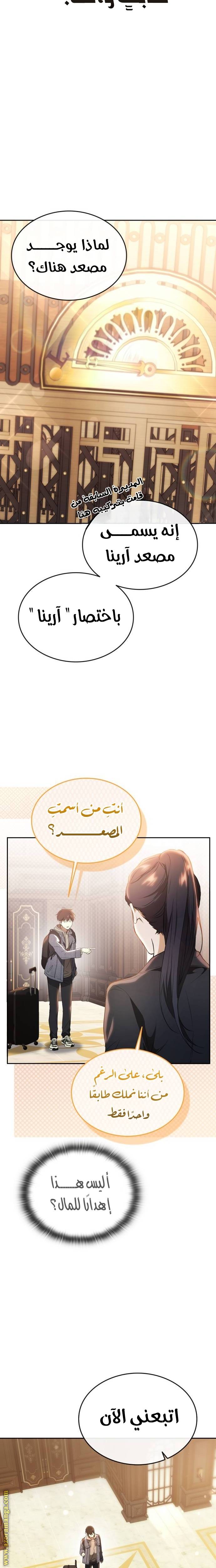 الصفحة 28
