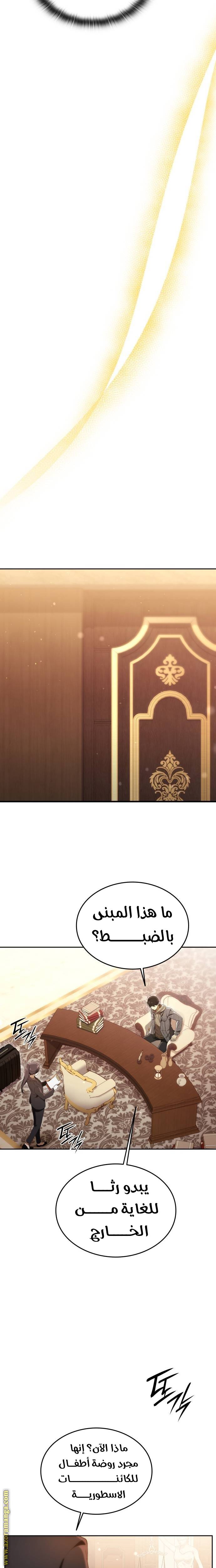 الصفحة 31