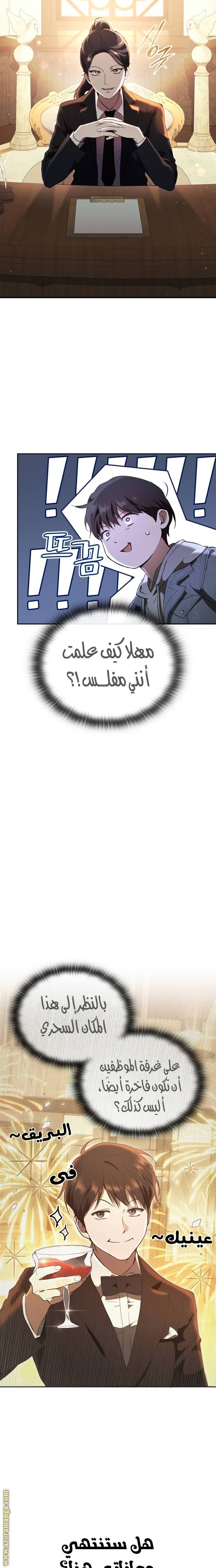 الصفحة 34