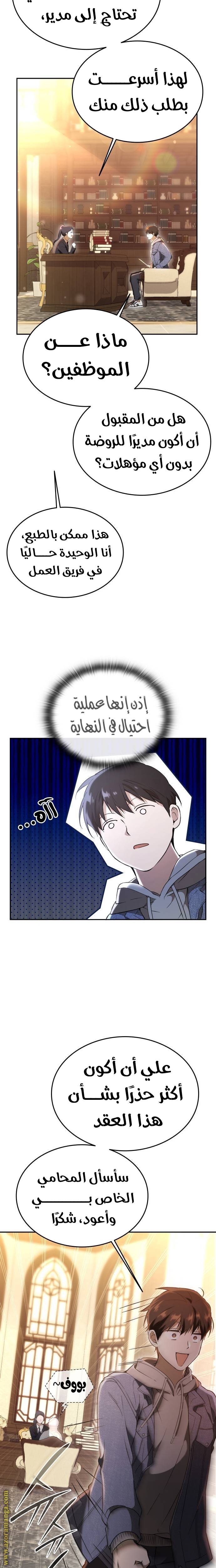 الصفحة 39