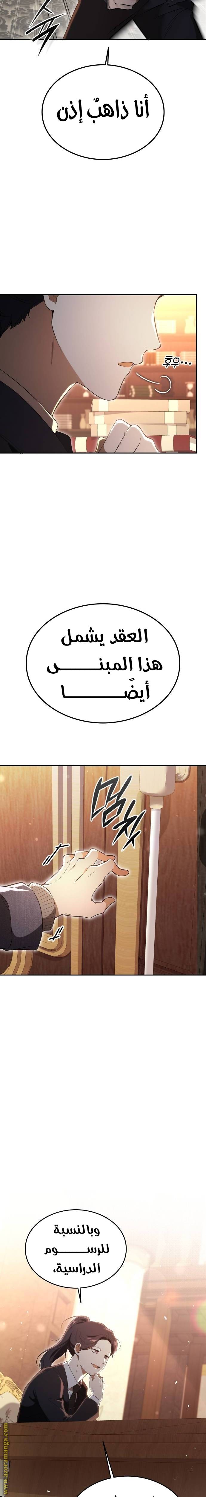 الصفحة 40