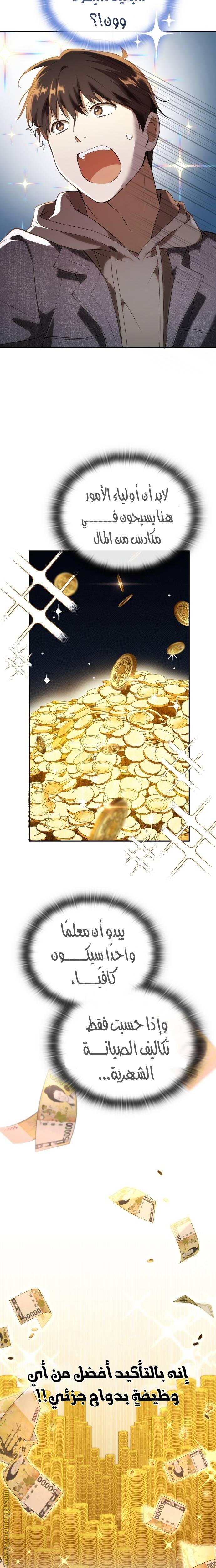الصفحة 42