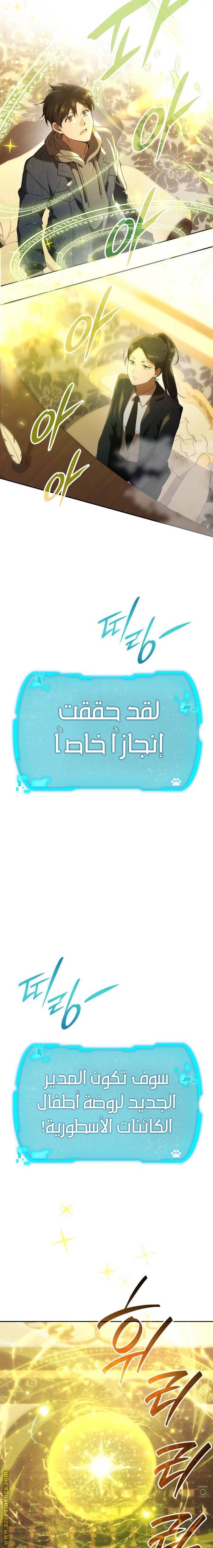 الصفحة 46