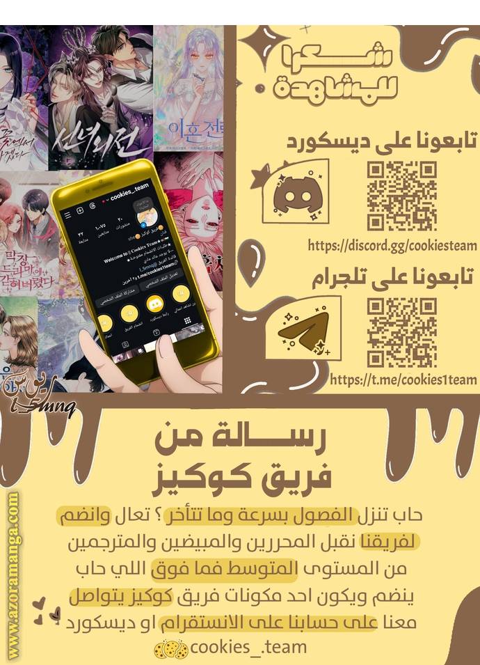 الصفحة 51