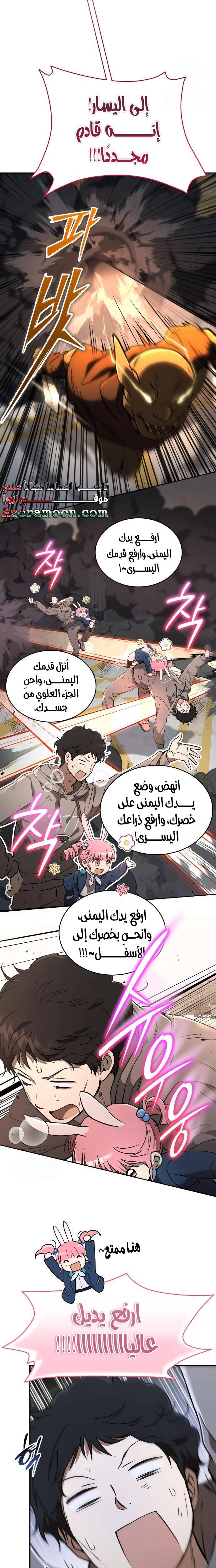 الصفحة 4