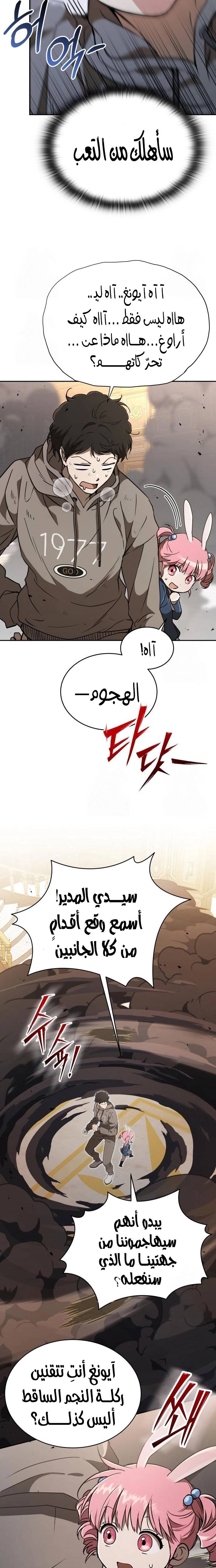 الصفحة 5