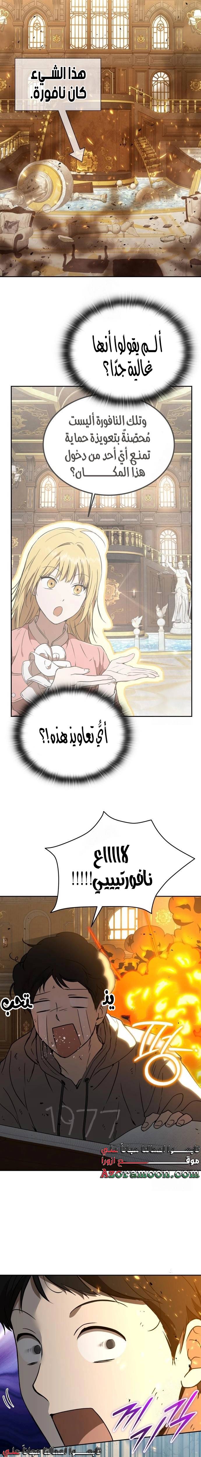 الصفحة 12