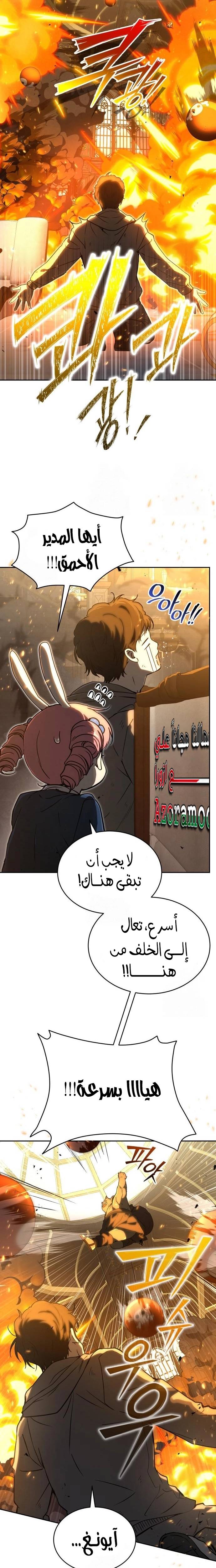 الصفحة 15