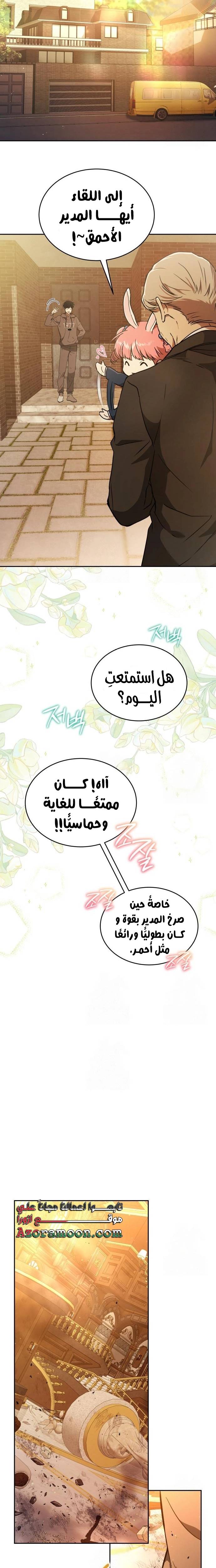 الصفحة 23