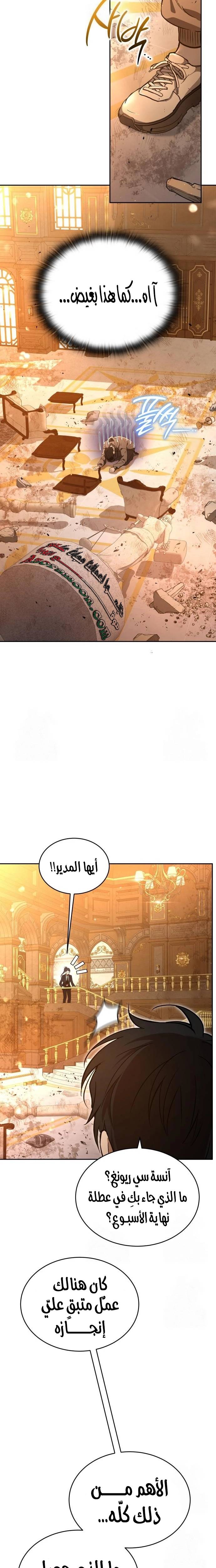 الصفحة 24