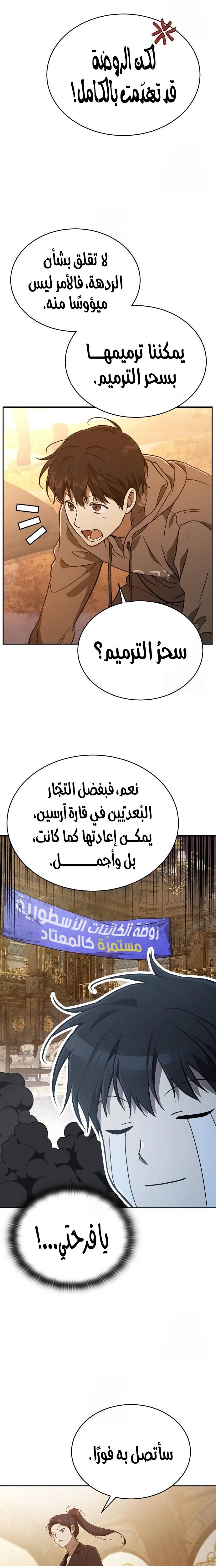 الصفحة 26