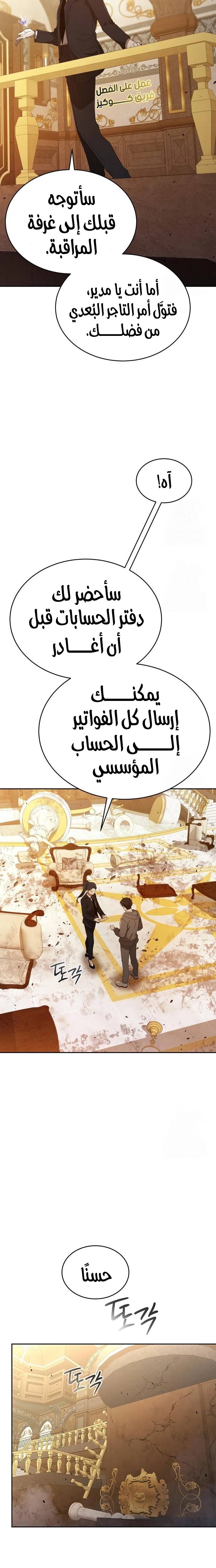 الصفحة 27