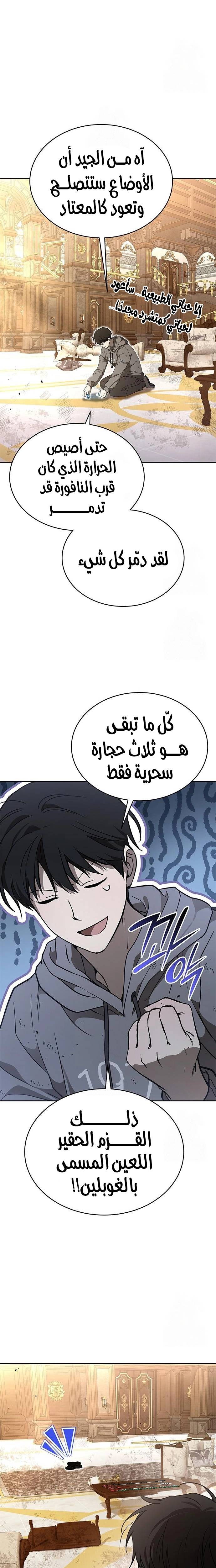 الصفحة 28