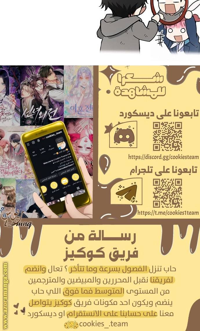 الصفحة 31