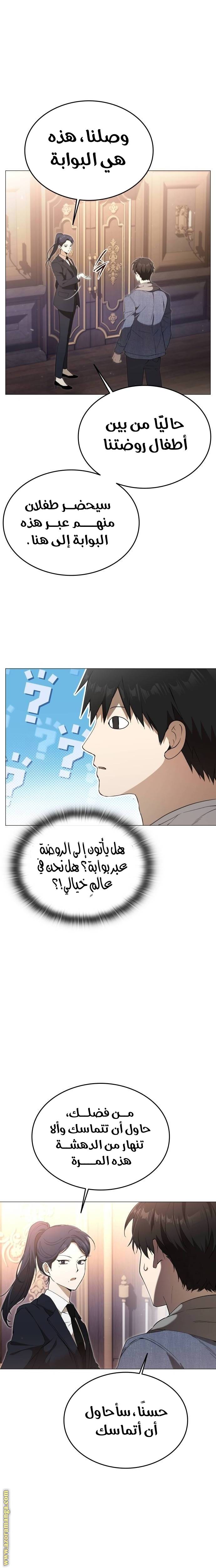 الصفحة 4