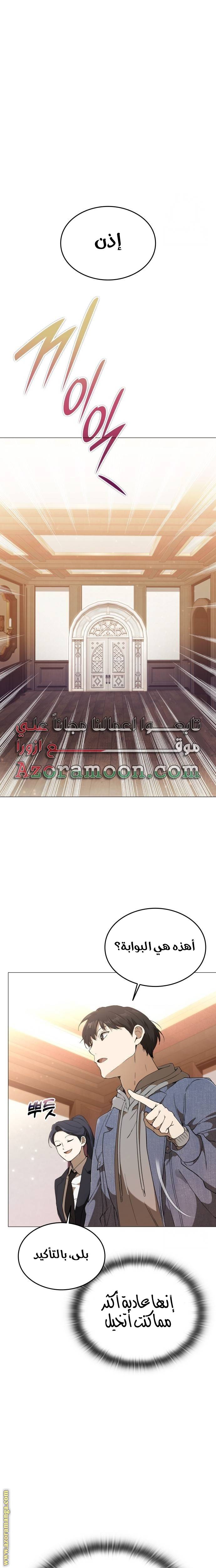 الصفحة 5