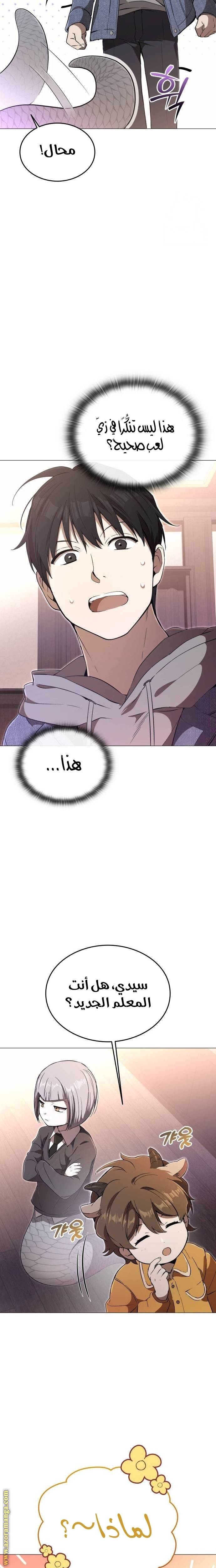 الصفحة 13