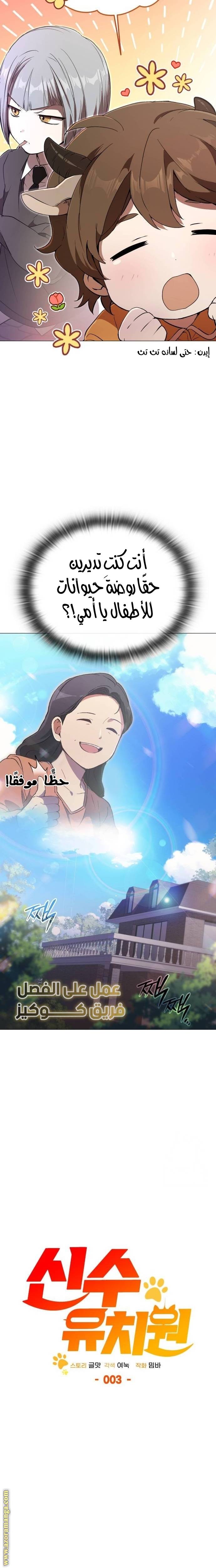 الصفحة 14