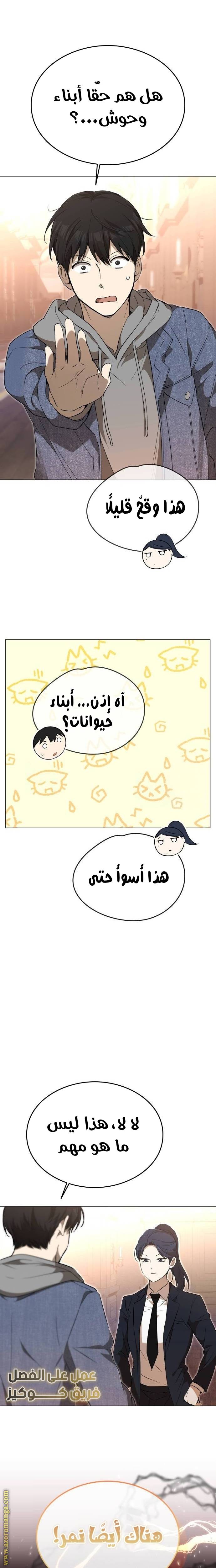 الصفحة 20
