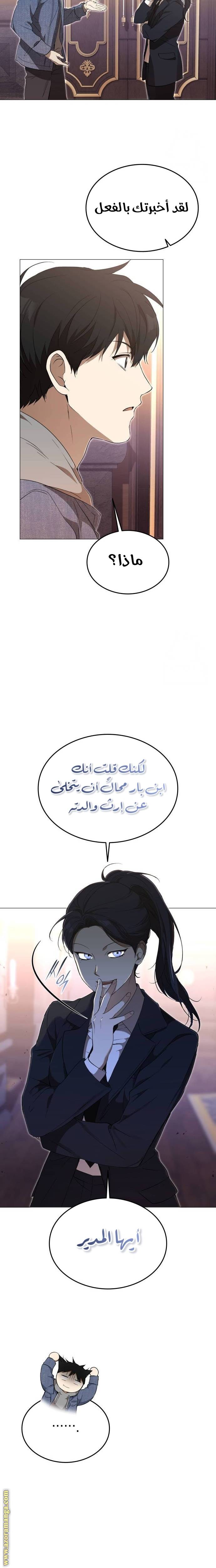 الصفحة 22