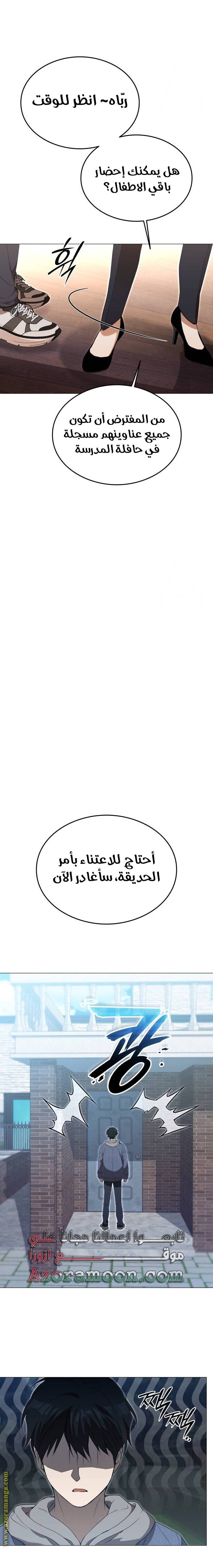 الصفحة 23
