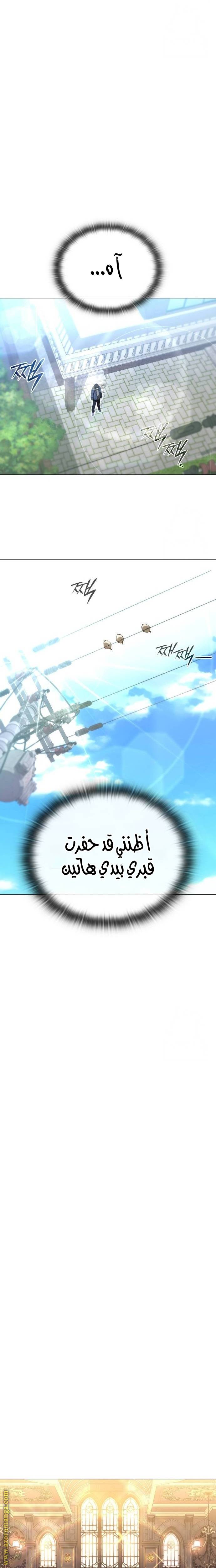 الصفحة 24