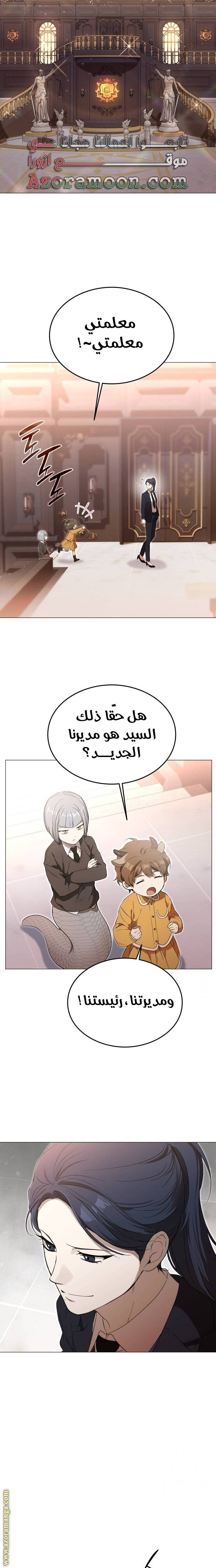 الصفحة 25