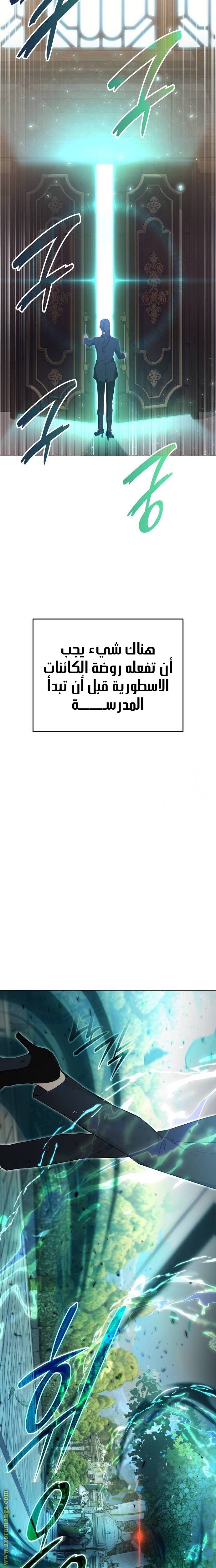 الصفحة 28