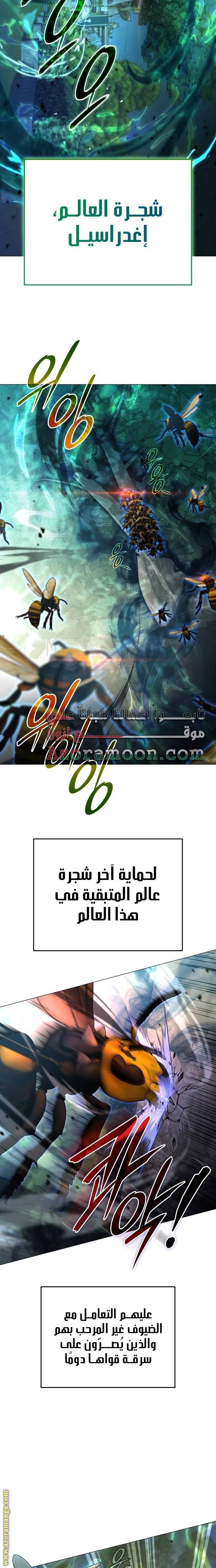 الصفحة 29