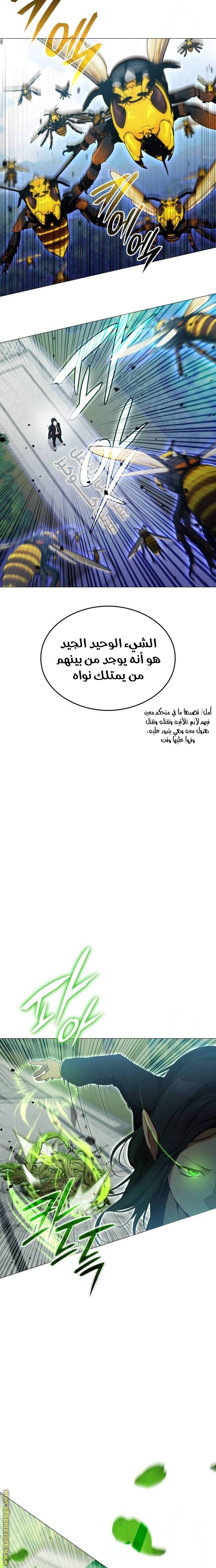 الصفحة 32