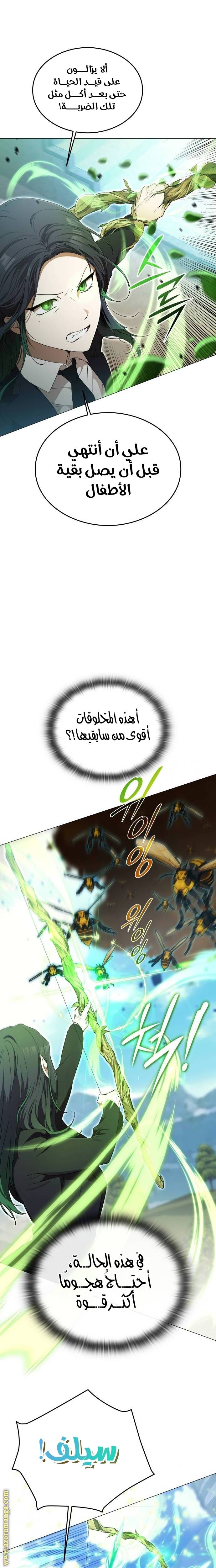 الصفحة 36