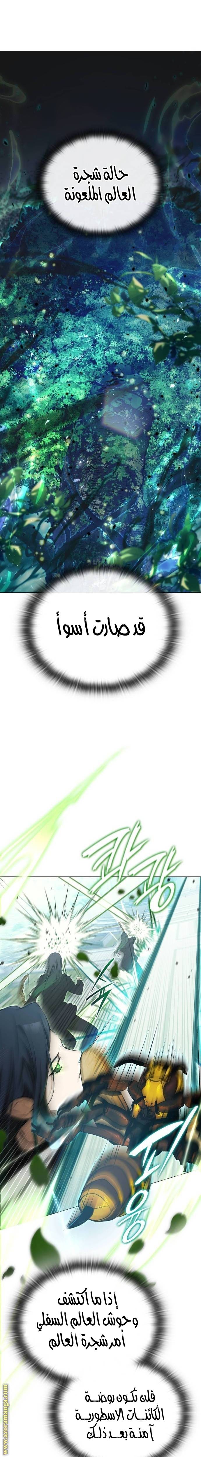 الصفحة 38