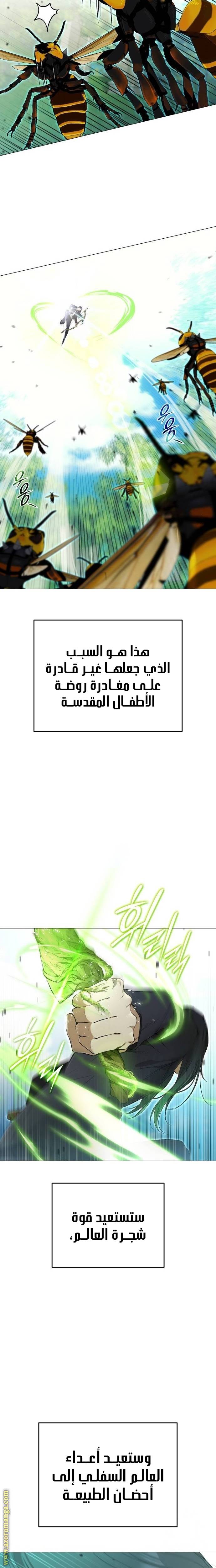 الصفحة 40
