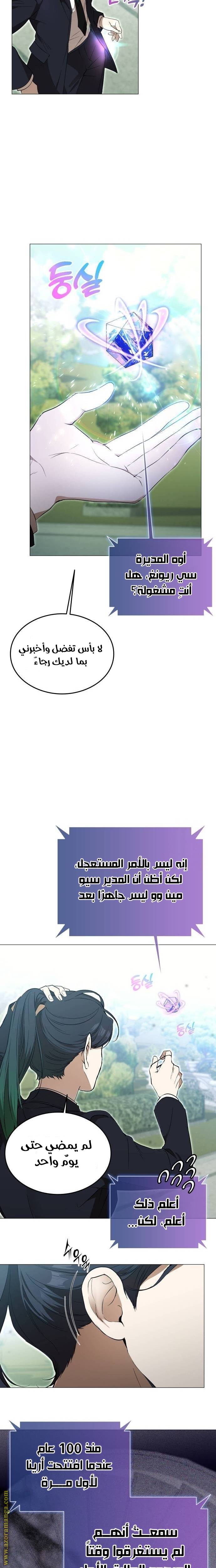 الصفحة 43