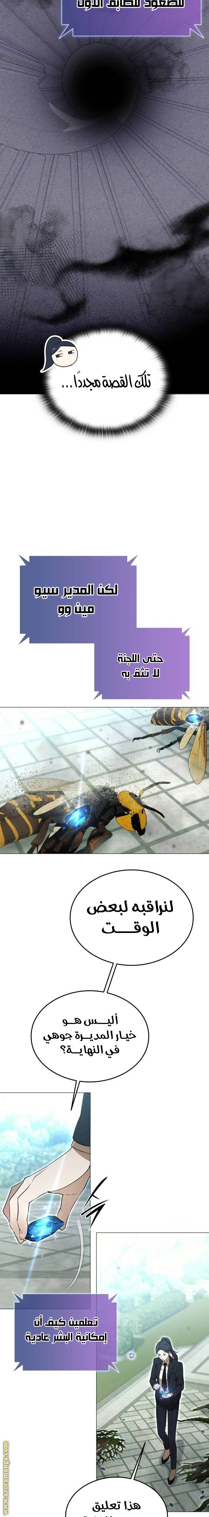 الصفحة 44