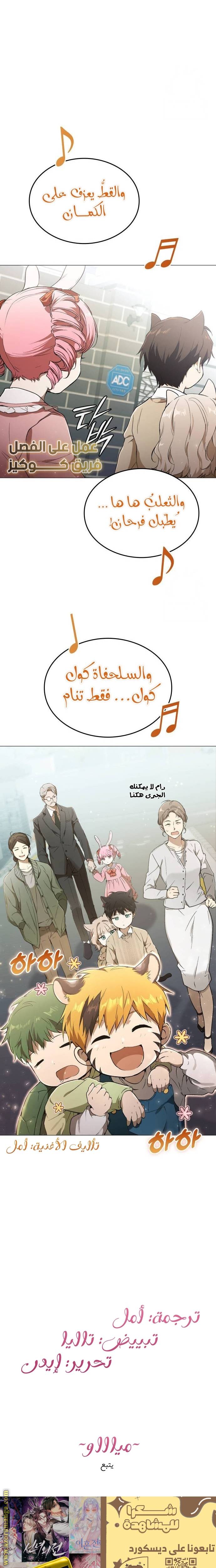 الصفحة 47