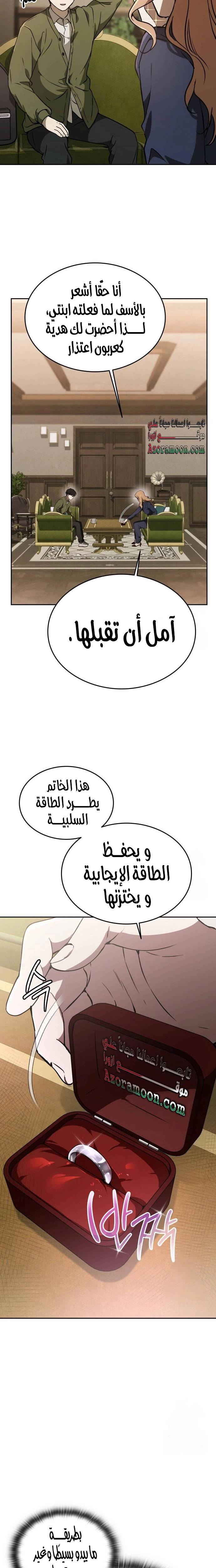 الصفحة 9