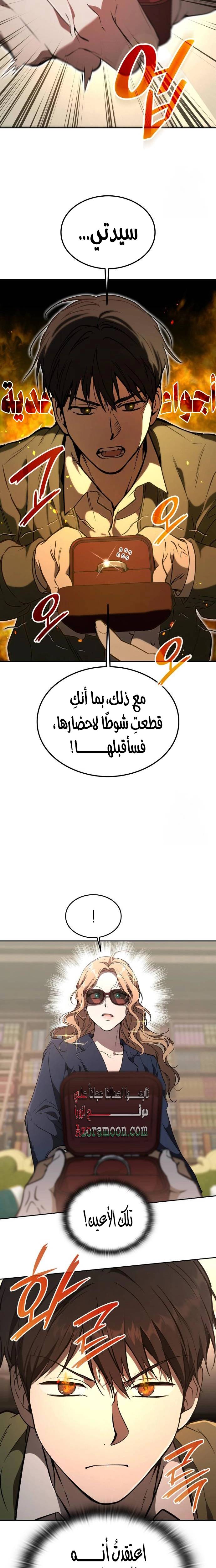 الصفحة 12