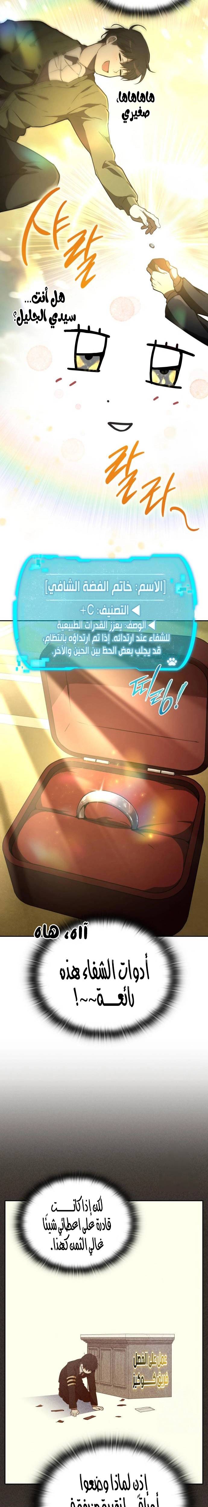 الصفحة 15