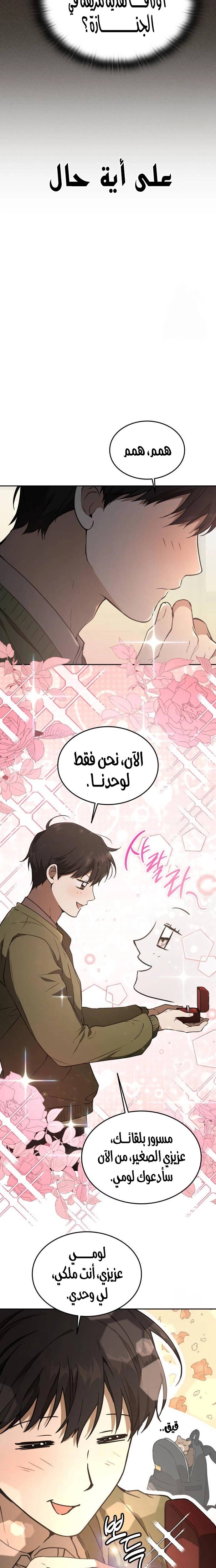 الصفحة 16