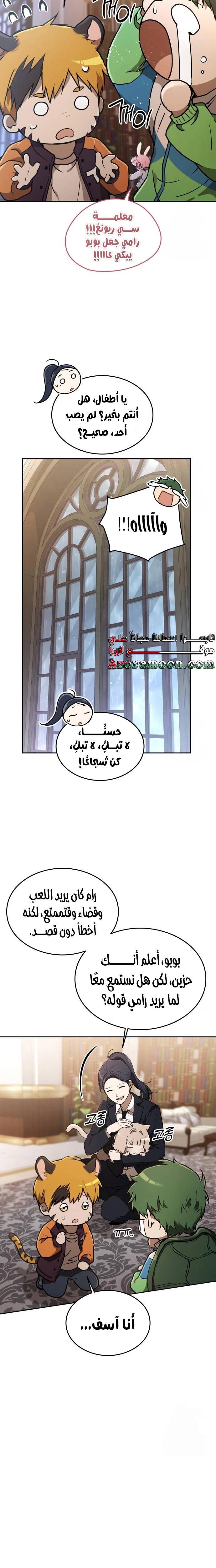 الصفحة 21