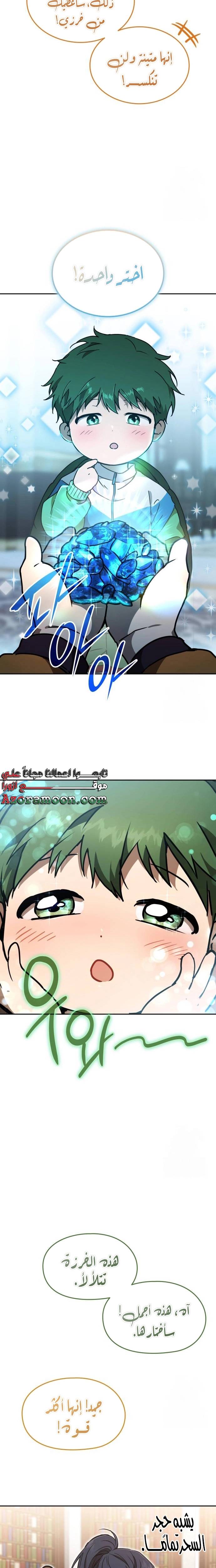 الصفحة 25